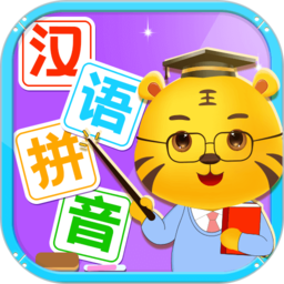 儿童认拼音