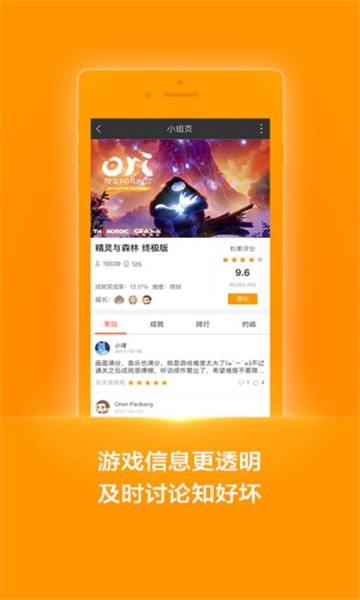 杉果图3