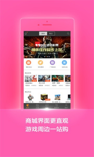 杉果图4