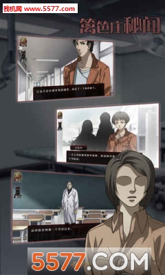 篱笆庄秘闻游戏(1)