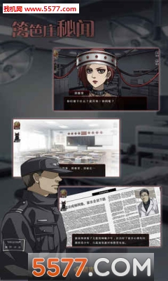 篱笆庄秘闻游戏(2)