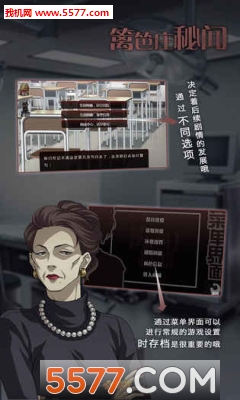 篱笆庄秘闻游戏(3)