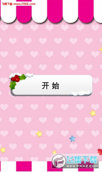 儿童泡泡龙安卓版图2