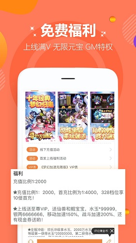 咪噜盒子图1