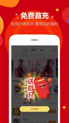 咪噜盒子图2
