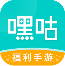 嘿咕盒