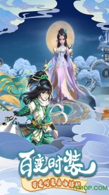 言灵世界萌动修仙图1