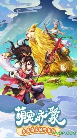 言灵世界萌动修仙图2