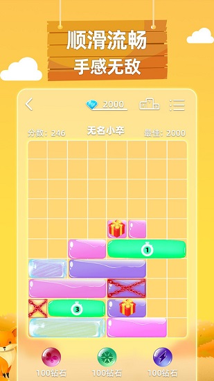 土耳其滑块最新版(3)
