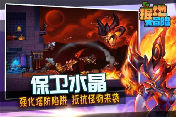 掘地大冒险创造与生存免费版图3