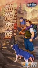像素危城免登录(5)