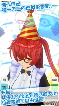 定制虚拟偶像汉化版图3