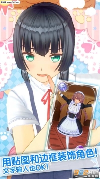 定制虚拟偶像汉化版图4