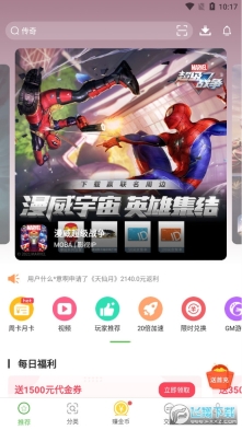 3733盒子图1
