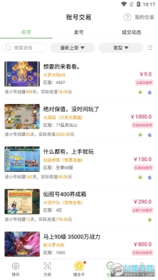 3733盒子图3