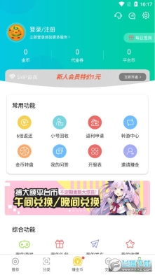 3733盒子图4