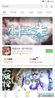 3733盒子图2