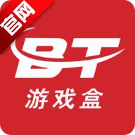 bt盒子