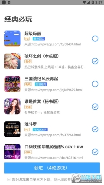 啪啪厅图1