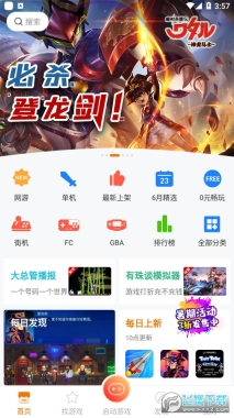 啪啪厅图2
