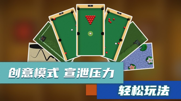 多趣玩小游戏2025最新版图4