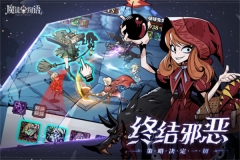 魔镜物语最新版(3)