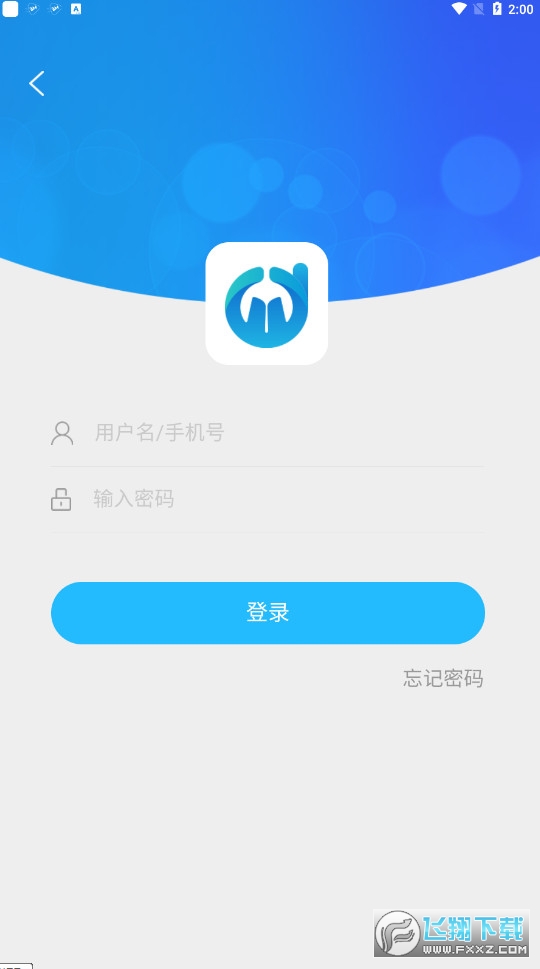 电中在线安卓版图2