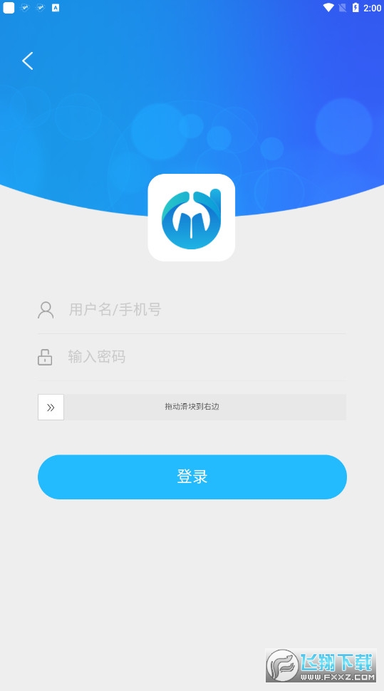 电中在线安卓版图3