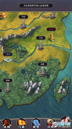这就是江湖图1