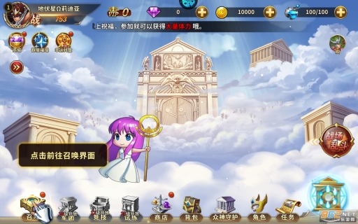 圣斗士星矢：重生2025(4)