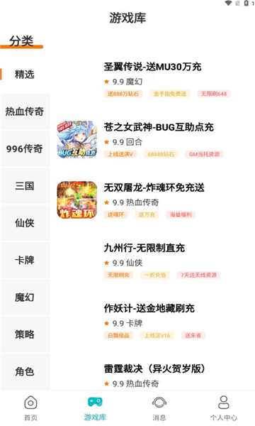 川奇盒子图2