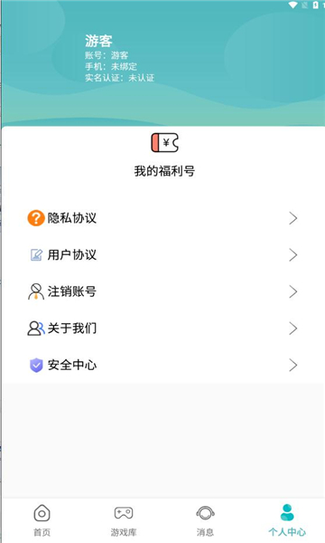 川奇盒子图1