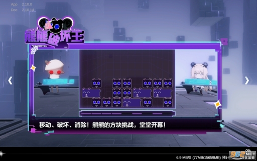 战双帕弥什源解信标版(1)