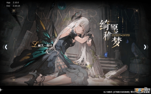 战双帕弥什源解信标版(3)