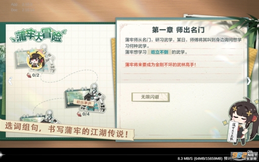 战双帕弥什源解信标版(2)