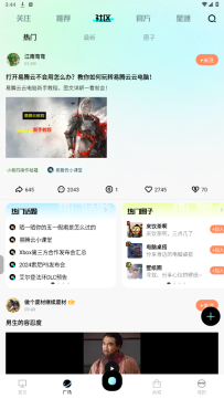易腾云图2