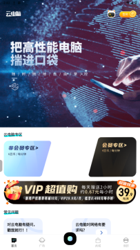 易腾云图4