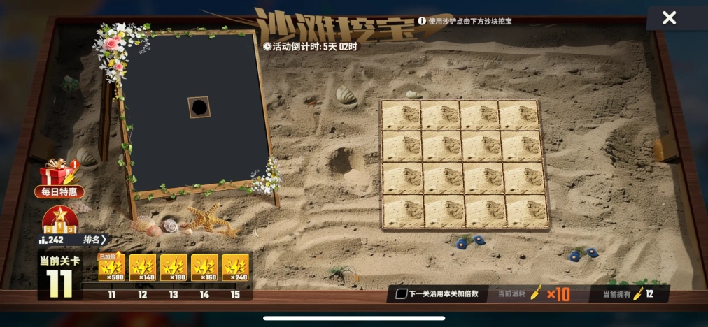 欢乐钓鱼大师安卓(8)