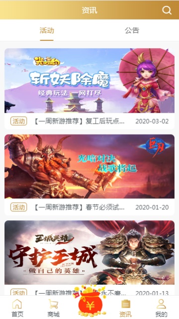 8863盒图1