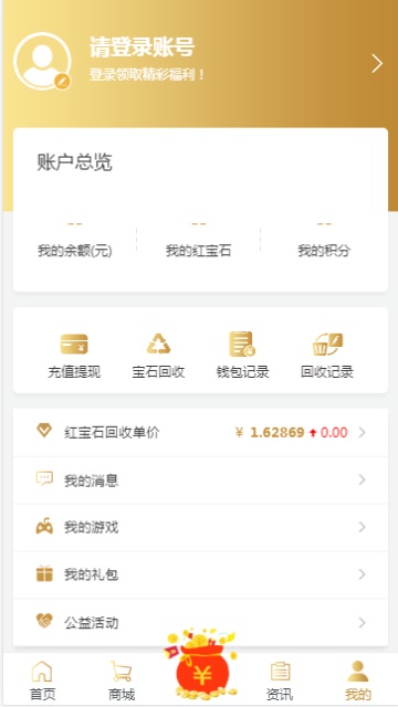 8863盒图3