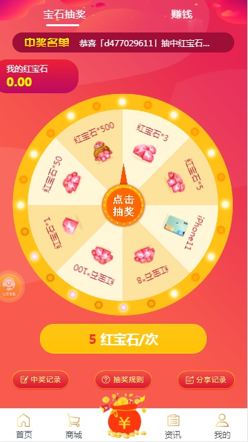 8863盒图2