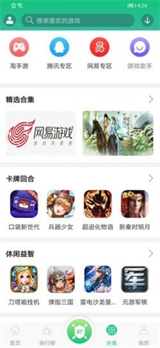 东东盒图3