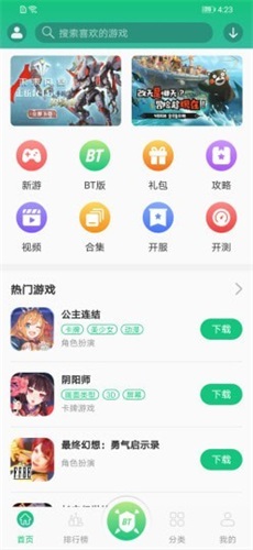 东东盒图1