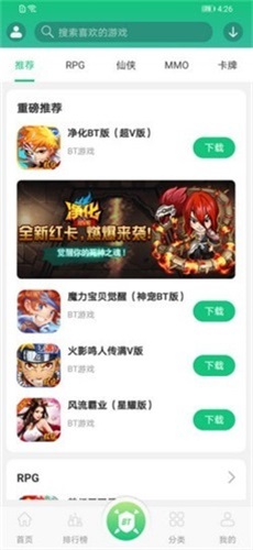 东东盒图2