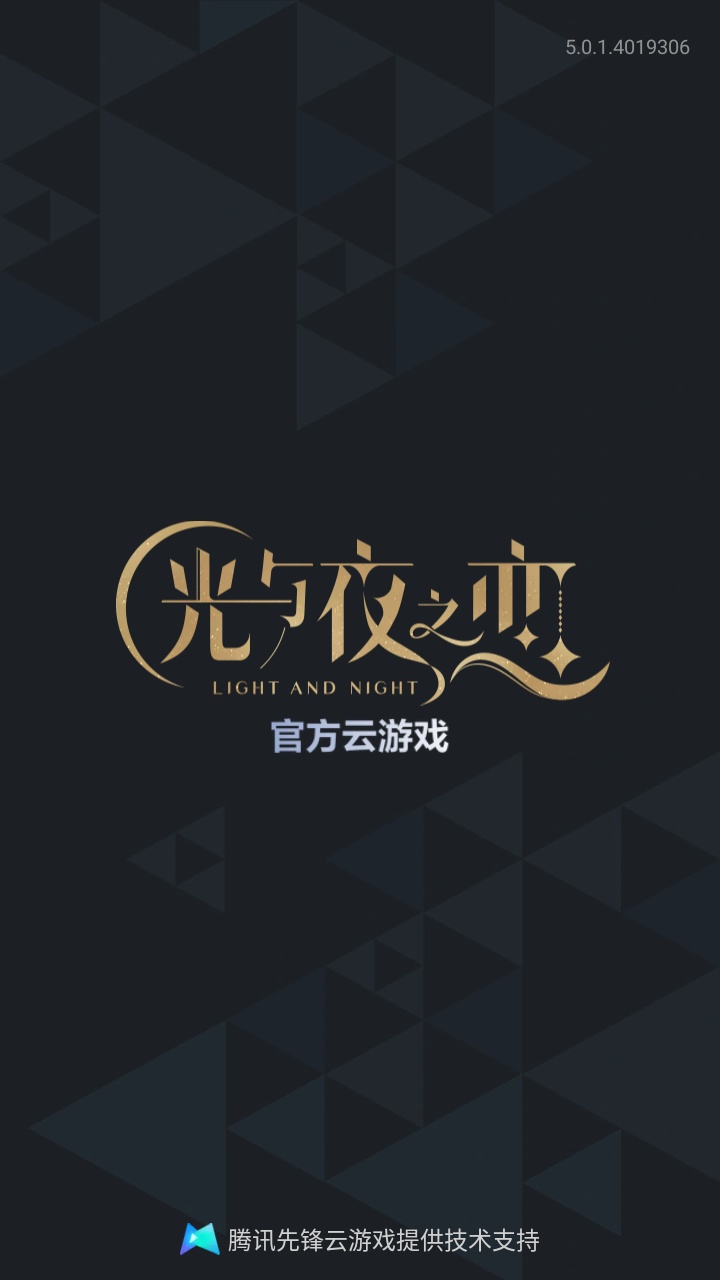 光与夜之恋云图1