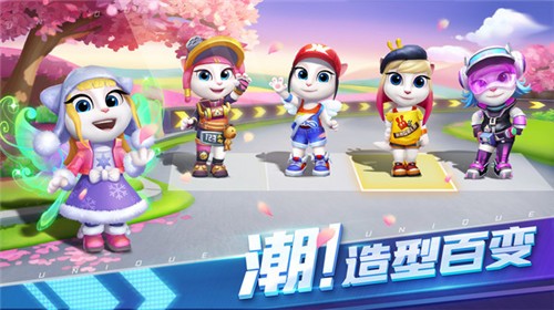 汤姆猫飞车手机版(3)