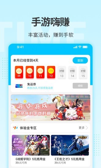 游钛图3