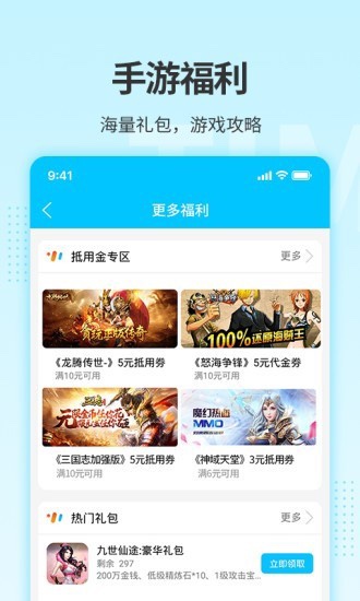 游钛图1