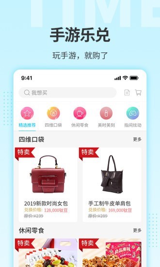 游钛图2