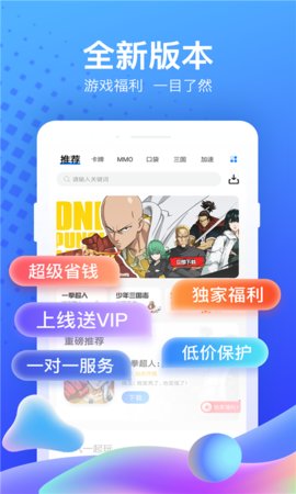 果盘图3